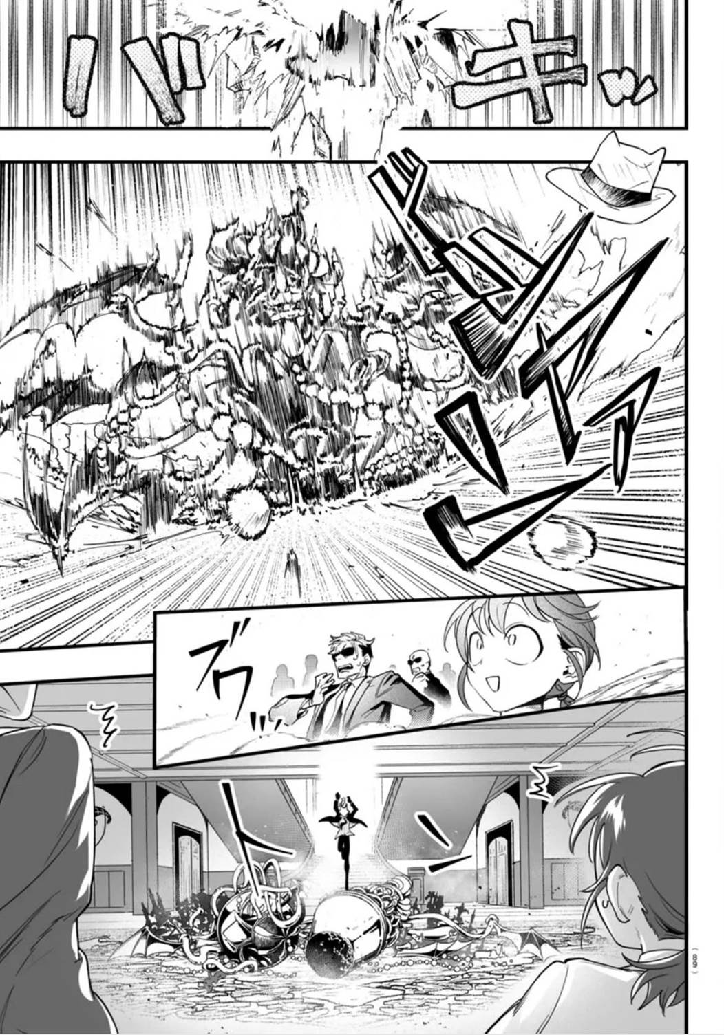 Mairimashita! Iruma-kun if – Episode of Mafia Chapter 2 Gambar 20