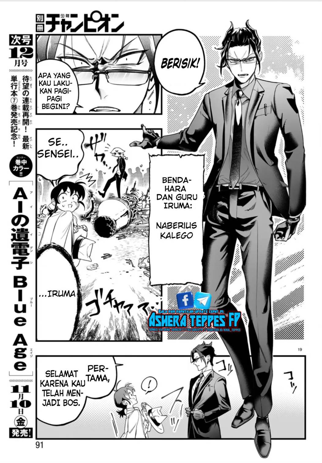 Mairimashita! Iruma-kun if – Episode of Mafia Chapter 2 Gambar 22