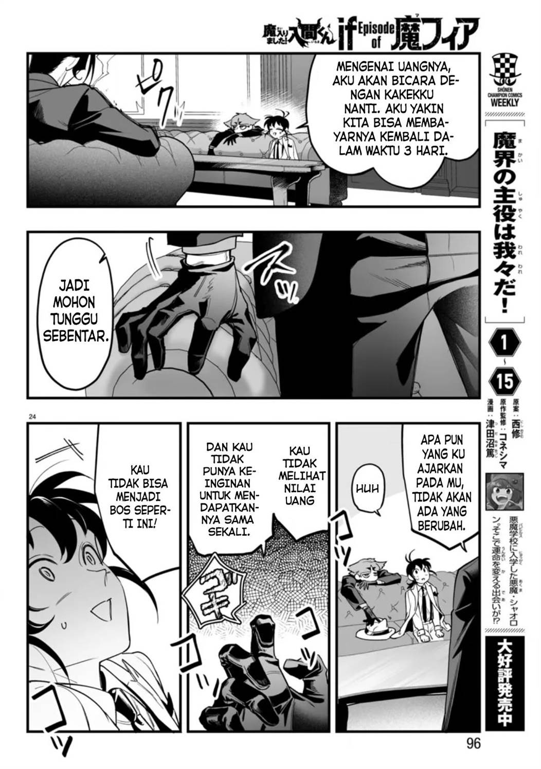 Mairimashita! Iruma-kun if – Episode of Mafia Chapter 2 Gambar 27
