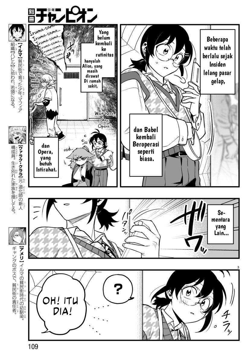 Mairimashita! Iruma-kun if – Episode of Mafia Chapter 20 Gambar 5