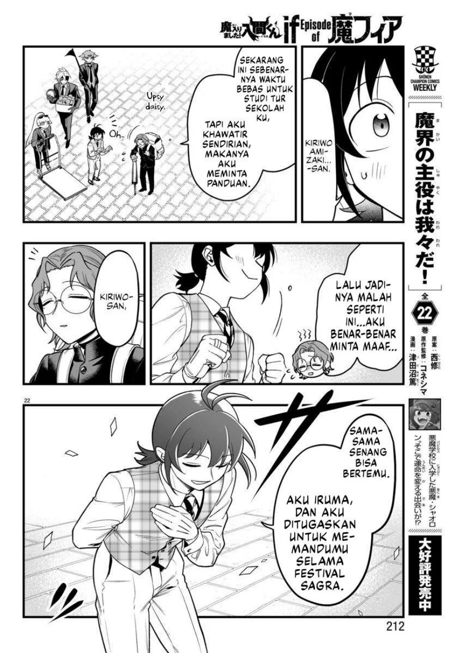 Mairimashita! Iruma-kun if – Episode of Mafia Chapter 22 Gambar 22