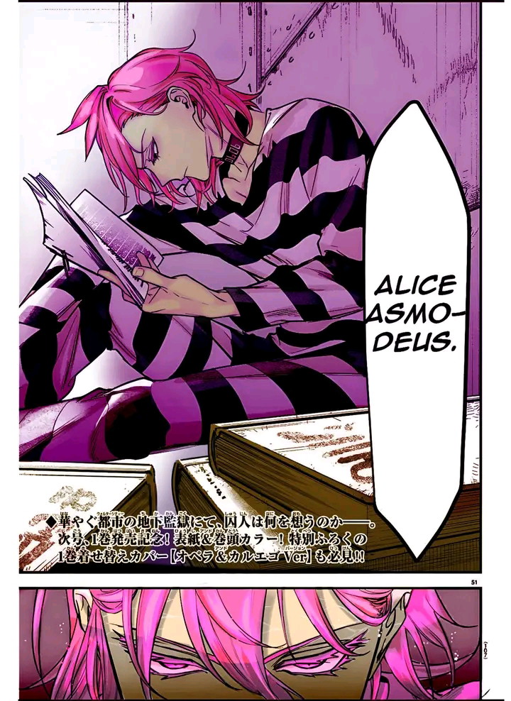 Mairimashita! Iruma-kun if – Episode of Mafia Chapter 3 Gambar 51