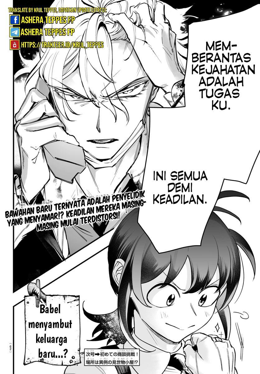 Mairimashita! Iruma-kun if – Episode of Mafia Chapter 4 Gambar 55