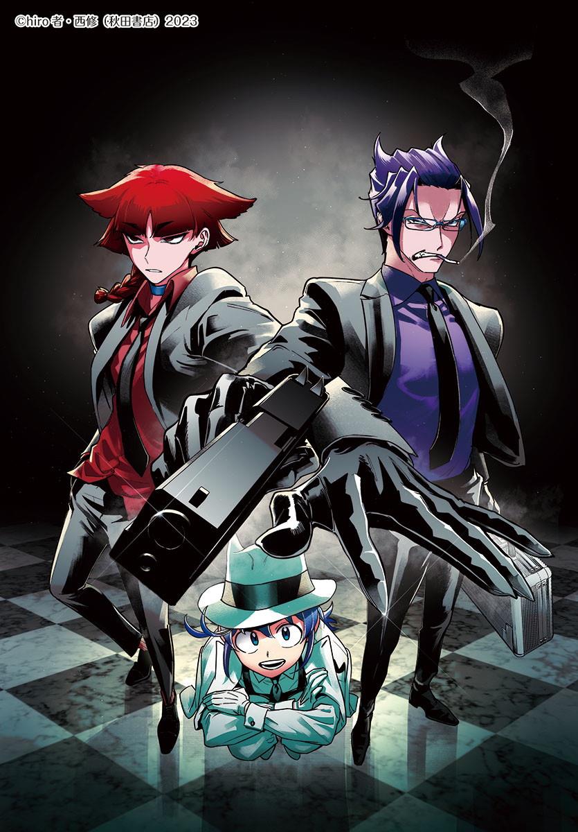 Mairimashita! Iruma-kun if – Episode of Mafia Chapter 4 Gambar 56