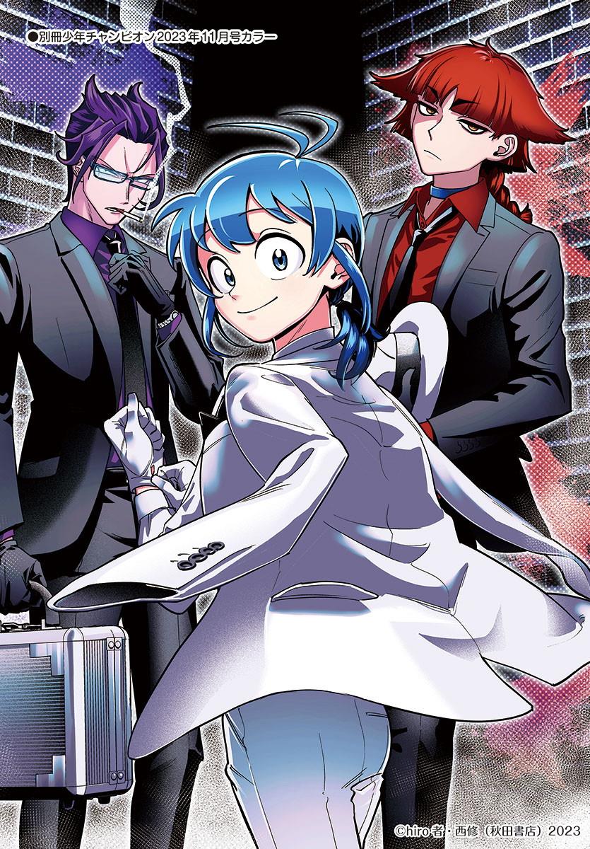 Mairimashita! Iruma-kun if – Episode of Mafia Chapter 4 Gambar 57