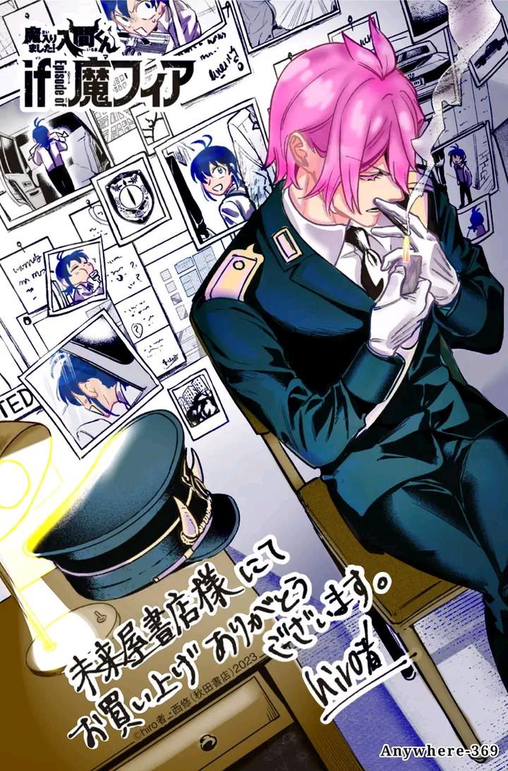 Mairimashita! Iruma-kun if – Episode of Mafia Chapter 4 Gambar 61