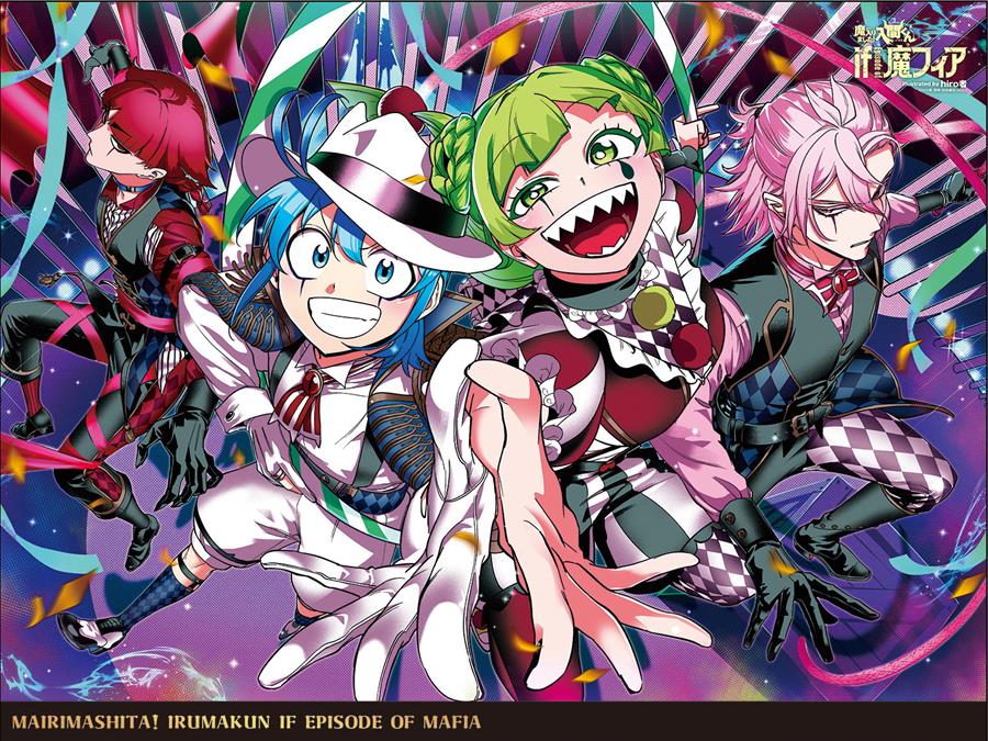 Mairimashita! Iruma-kun if – Episode of Mafia Chapter 6 Gambar 60