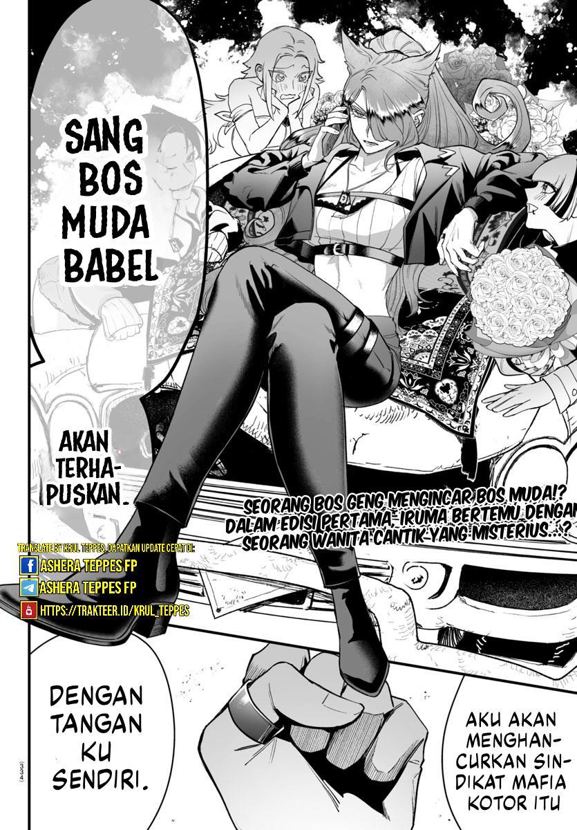 Mairimashita! Iruma-kun if – Episode of Mafia Chapter 7 Gambar 27