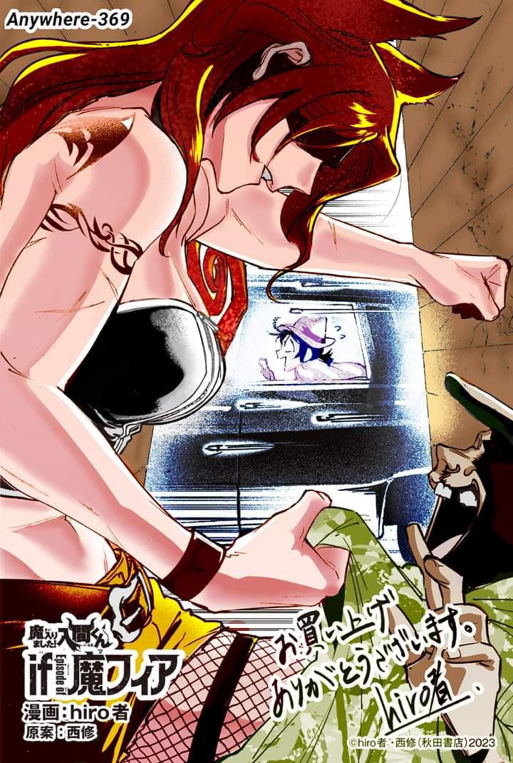 Mairimashita! Iruma-kun if – Episode of Mafia Chapter 7 Gambar 28