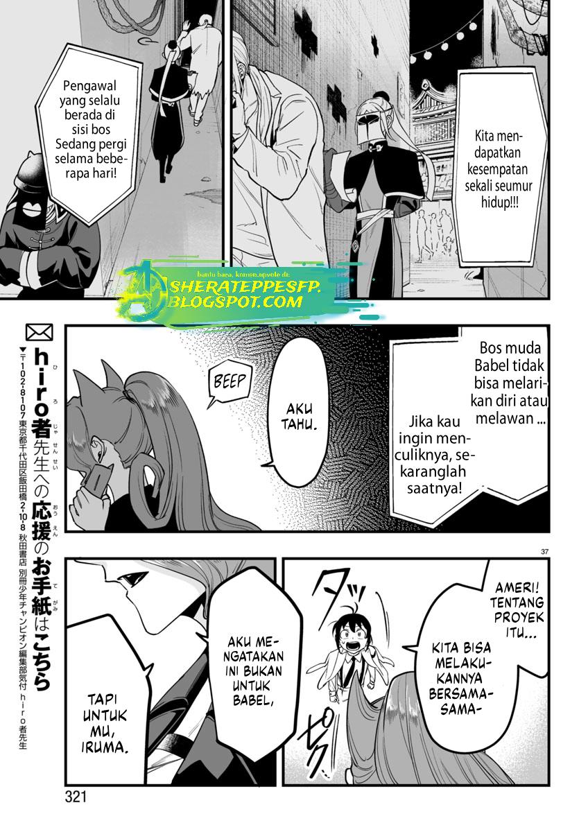 Mairimashita! Iruma-kun if – Episode of Mafia Chapter 8.2 Gambar 16