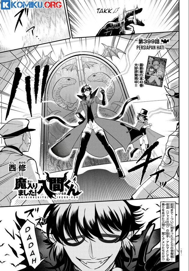 Manga Mairimashita! Iruma-kun Chapter 399 gambar nomor 2