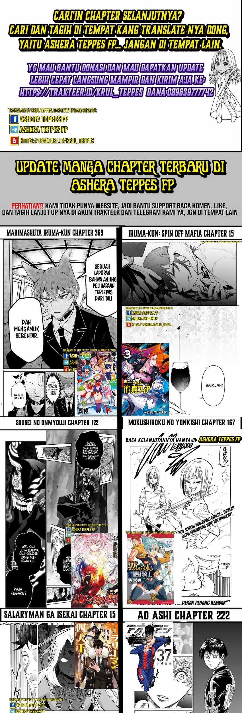 Mairimashita! Iruma-kun Chapter 365 Gambar 21