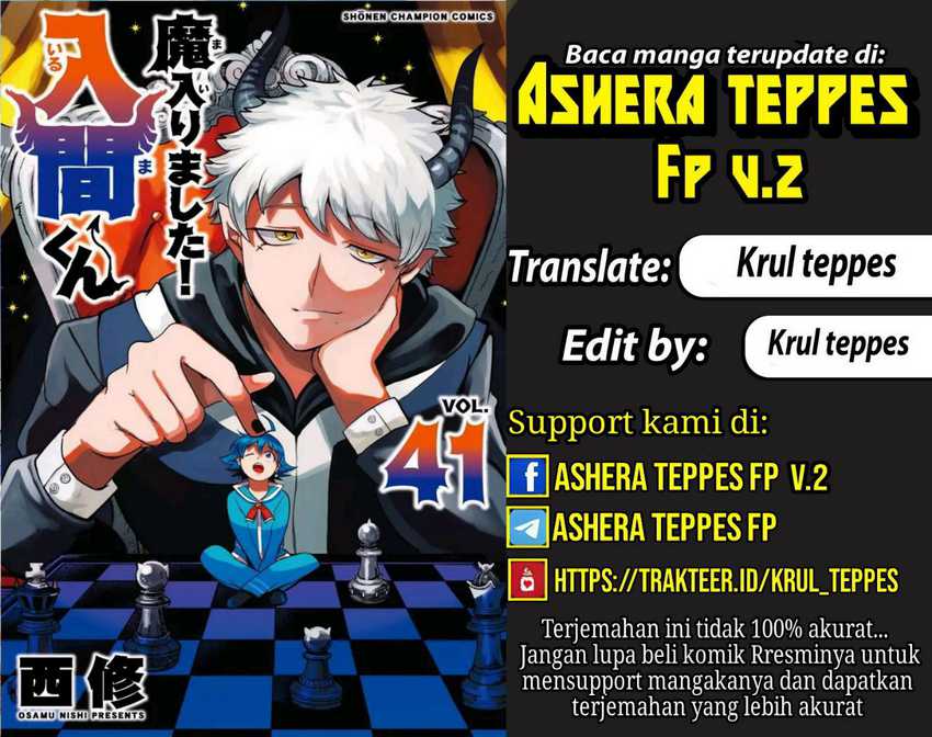 Komik Mairimashita! Iruma-kun Chapter 384 gambar nomor 1