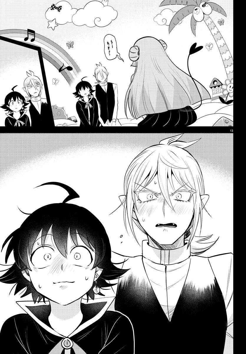 Mairimashita! Iruma-kun Chapter 387 Gambar 14