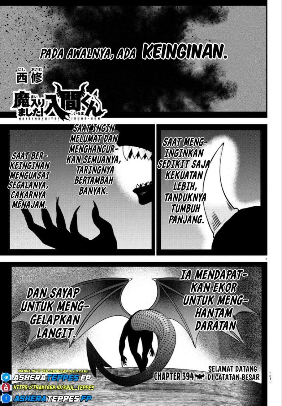 Manga Mairimashita! Iruma-kun Chapter 394 gambar nomor 2