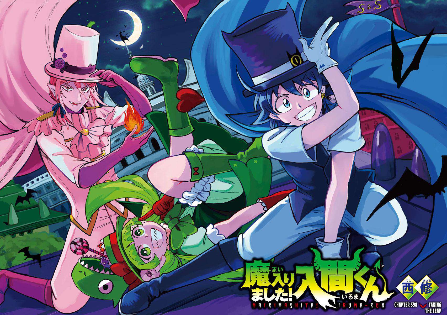 Manga Mairimashita! Iruma-kun Chapter 398 gambar nomor 2