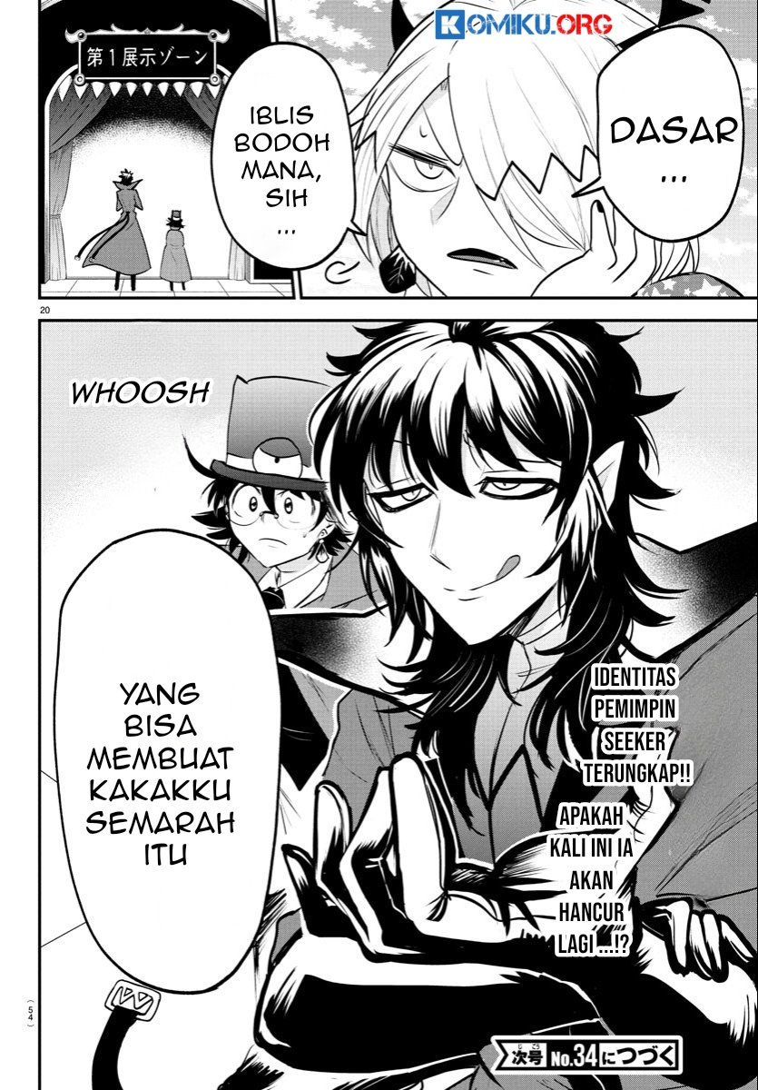 Mairimashita! Iruma-kun Chapter 404 Gambar 21