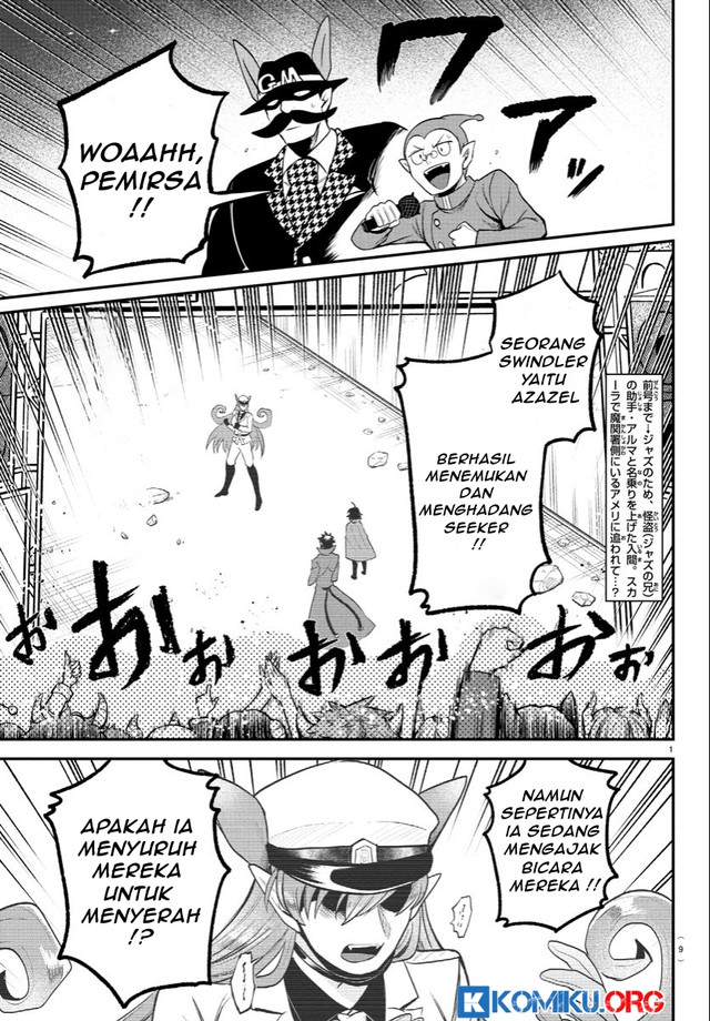 Mairimashita! Iruma-kun Chapter 400 Gambar 4