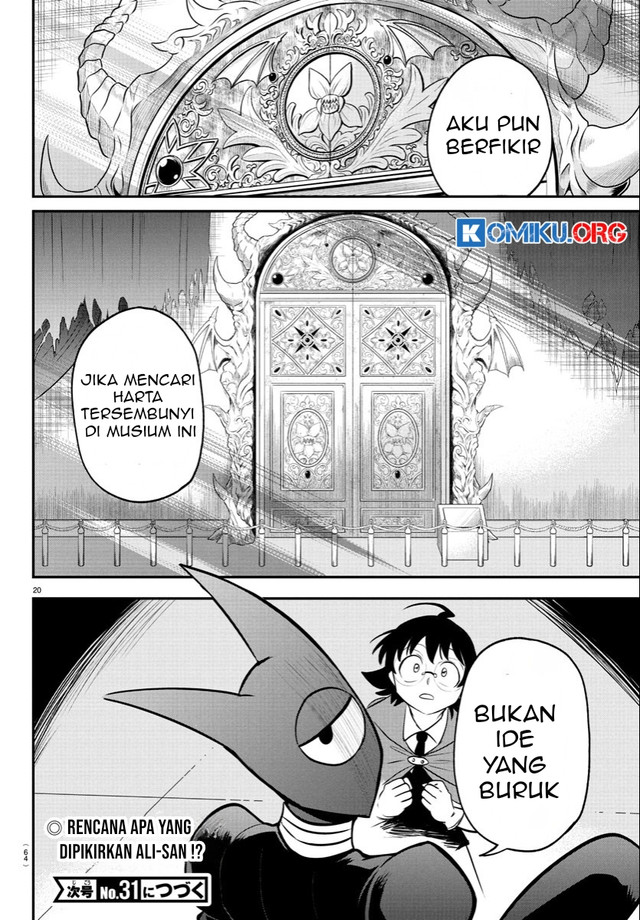 Mairimashita! Iruma-kun Chapter 401 Gambar 21