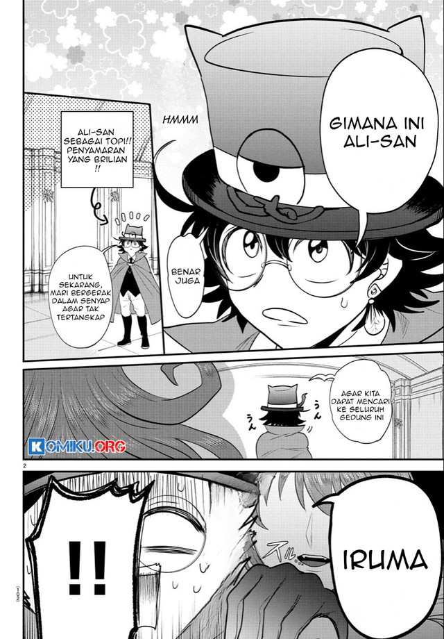 Mairimashita! Iruma-kun Chapter 403 Gambar 3