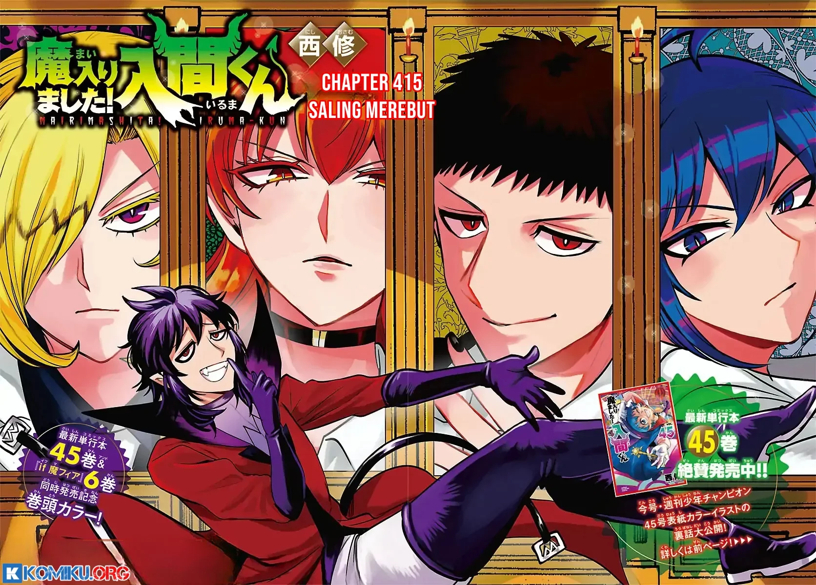 Manga Mairimashita! Iruma-kun Chapter 415 gambar nomor 2