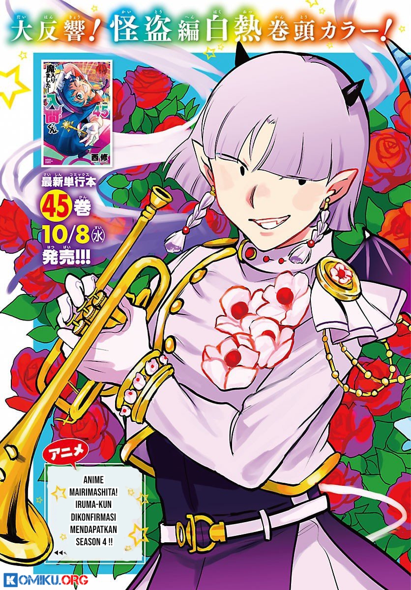 Mairimashita! Iruma-kun Chapter 411 Gambar 3