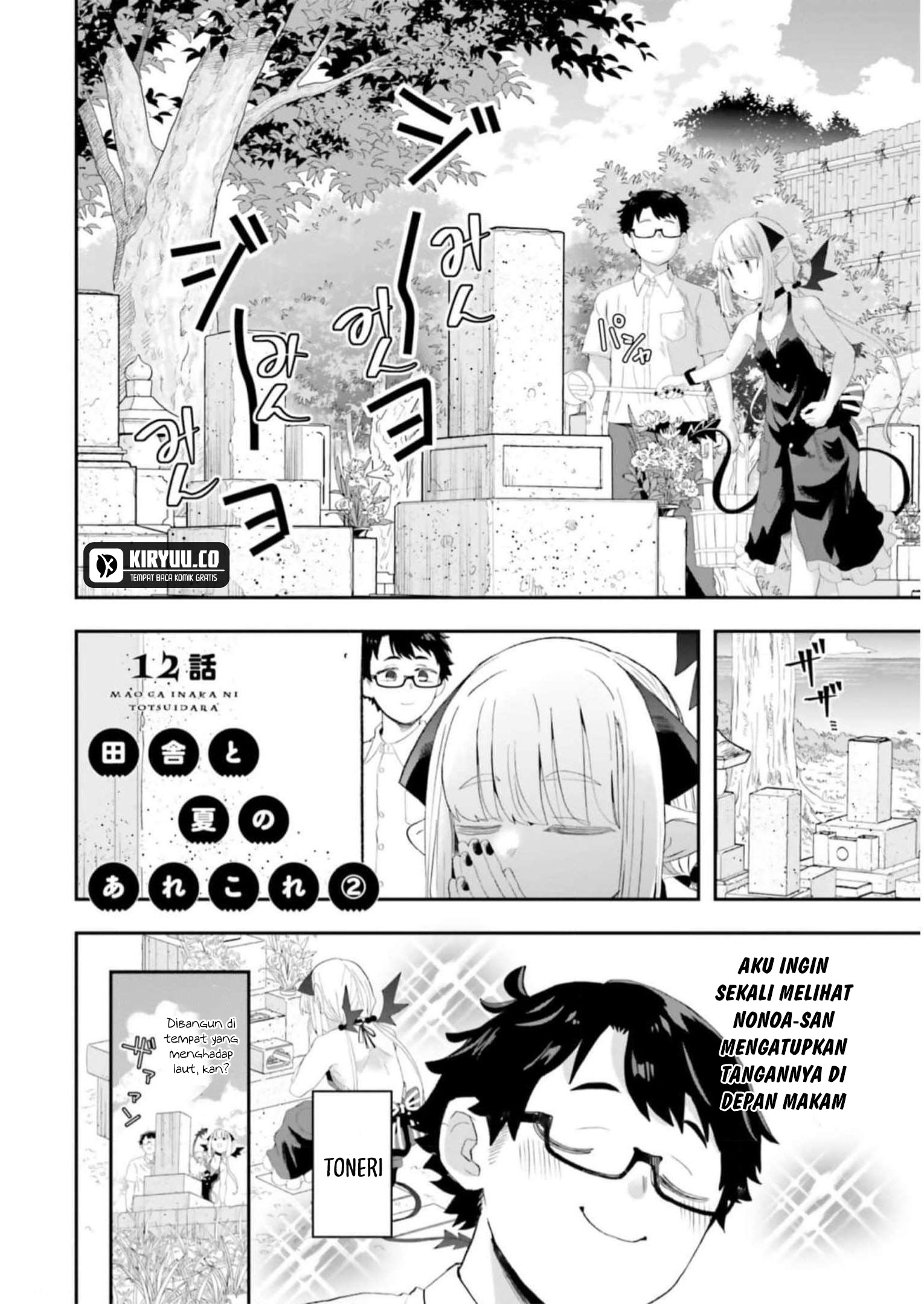 Komik Maou ga Inaka ni Totsuidara Chapter 12 gambar nomor 1