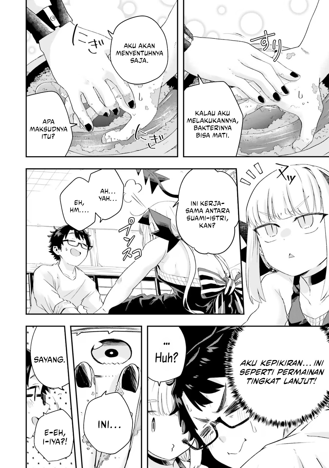 Maou ga Inaka ni Totsuidara Chapter 18 Gambar 6