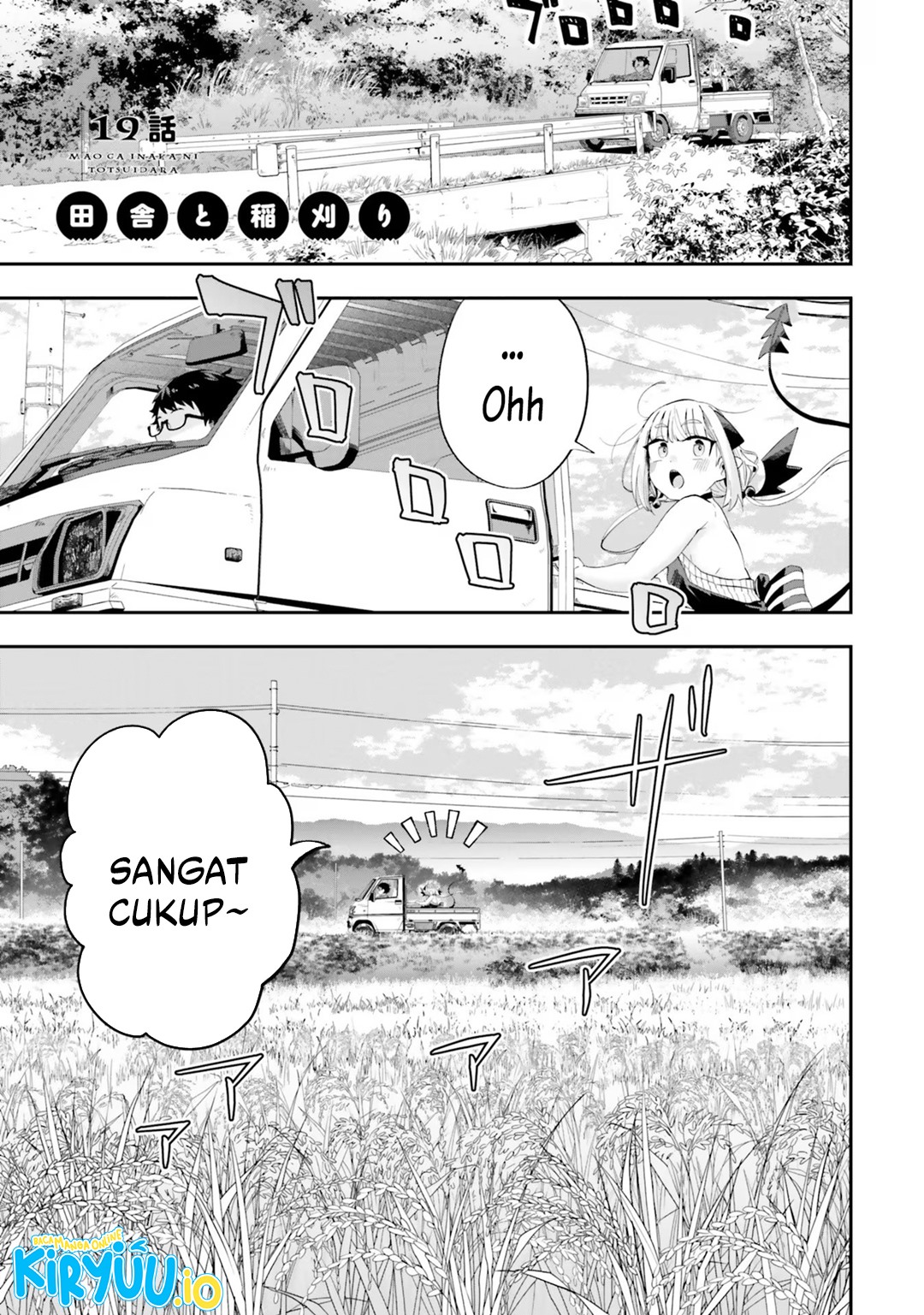 Komik Maou ga Inaka ni Totsuidara Chapter 19 gambar nomor 1