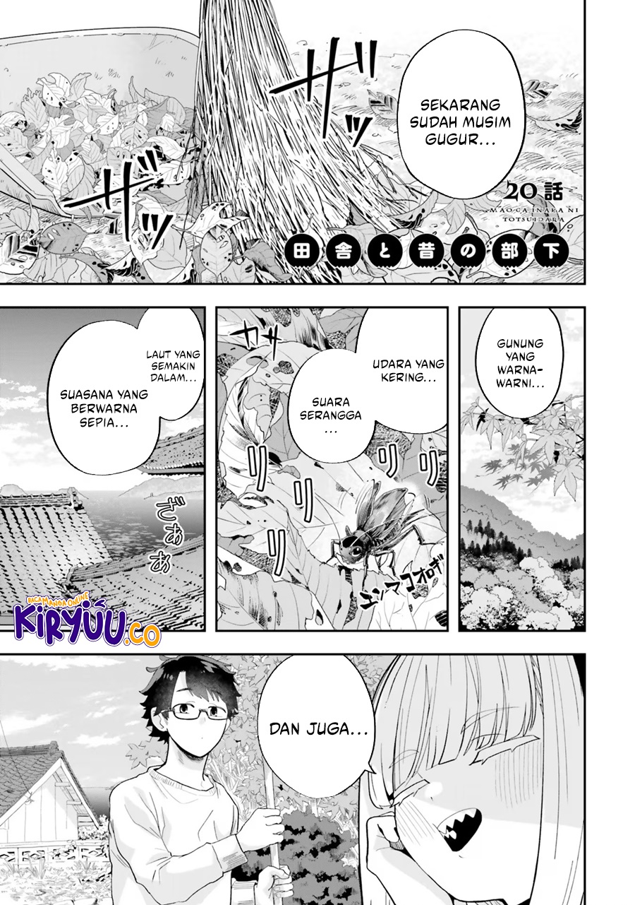 Komik Maou ga Inaka ni Totsuidara Chapter 20 gambar nomor 1