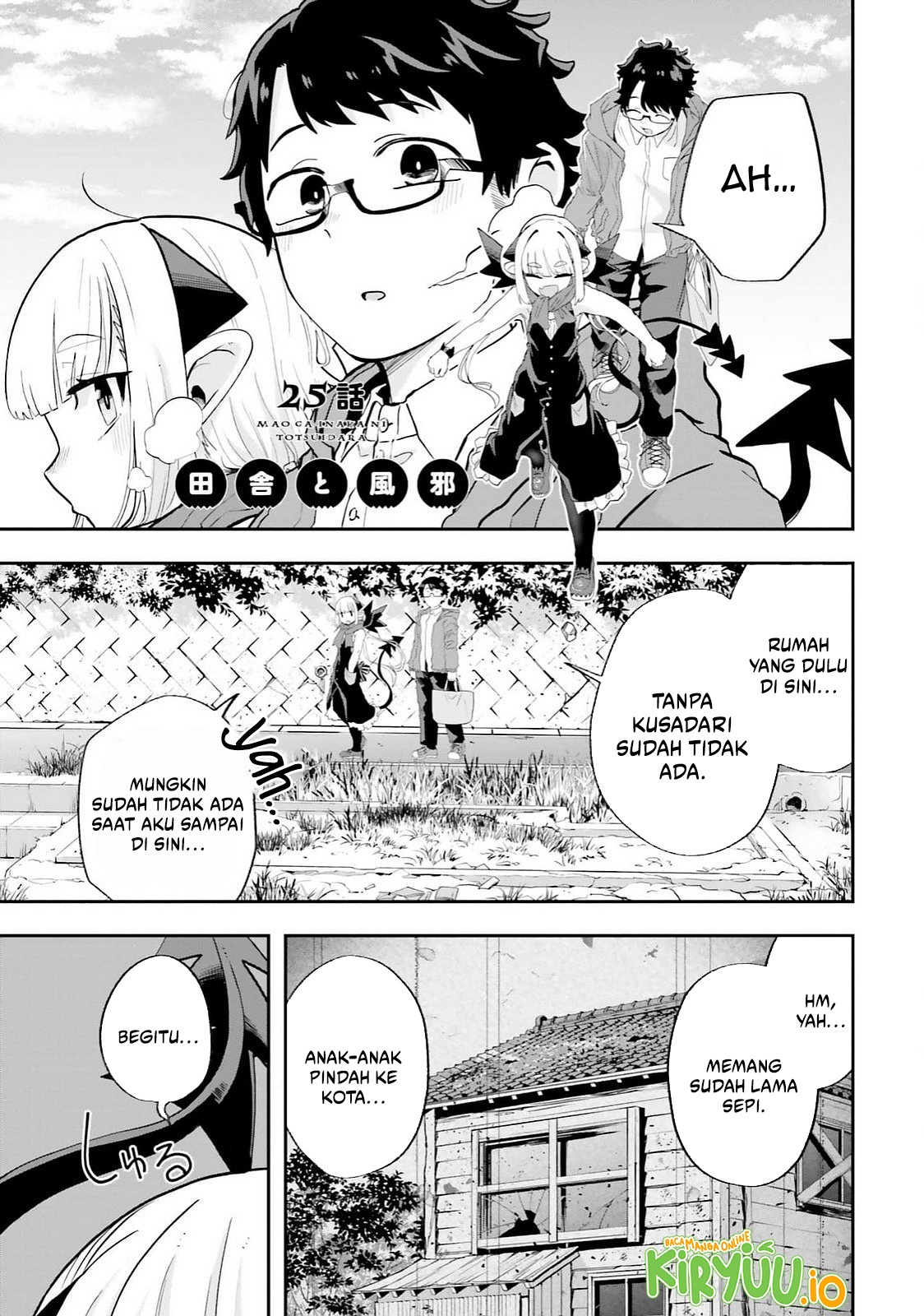 Komik Maou ga Inaka ni Totsuidara Chapter 25 gambar nomor 1