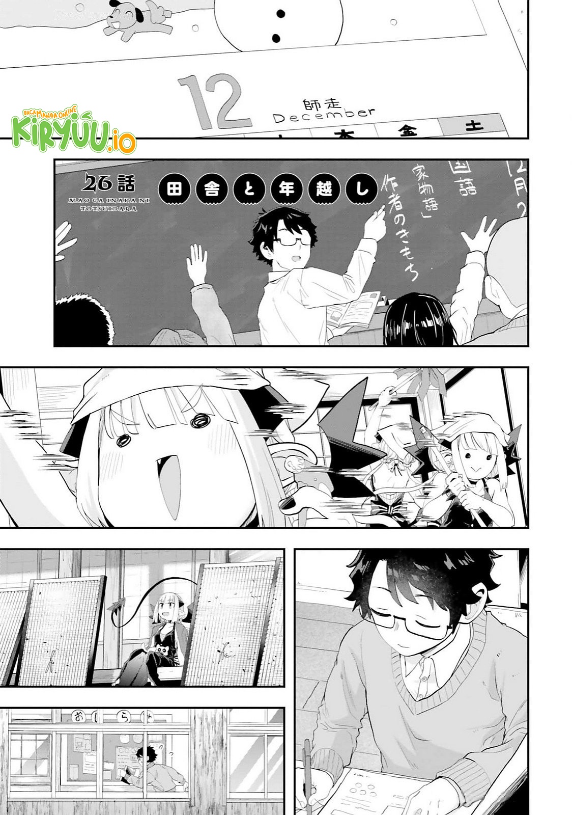 Komik Maou ga Inaka ni Totsuidara Chapter 26 gambar nomor 1