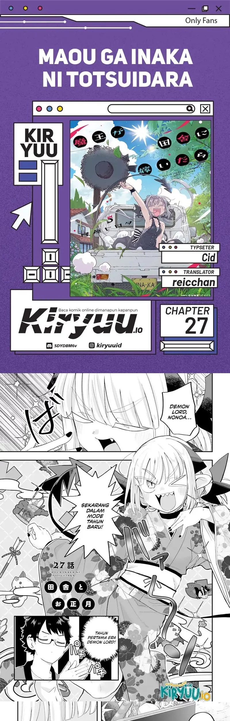 Komik Maou ga Inaka ni Totsuidara Chapter 27 gambar nomor 1