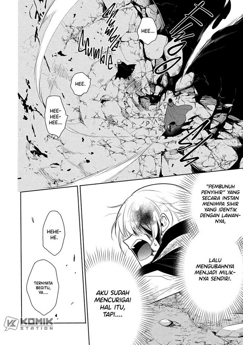 Maou no Ore ga Dorei Elf wo Yome ni Shitanda ga, Dou Medereba Ii? Chapter 71 Gambar 19