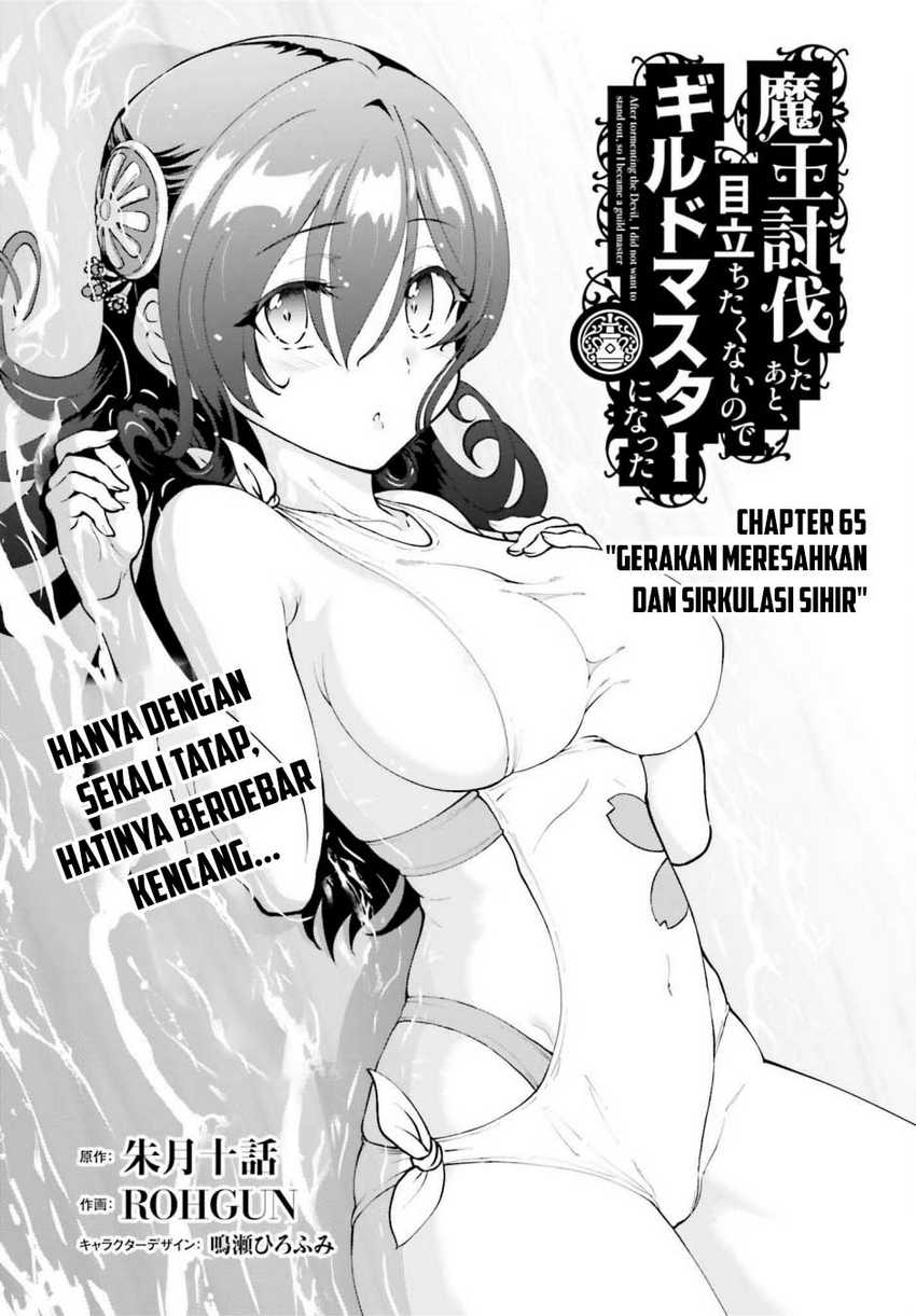 Manga Maou Toubatsu Shita Ato, Medachitakunai node Guild Master ni Natta Chapter 65 gambar nomor 2