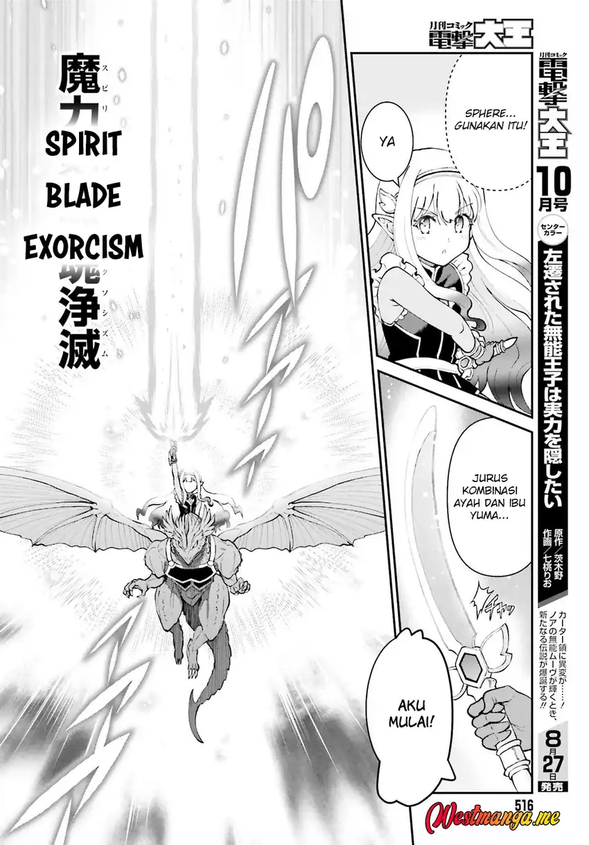 Maou Toubatsu Shita Ato, Medachitakunai node Guild Master ni Natta Chapter 66 Gambar 21