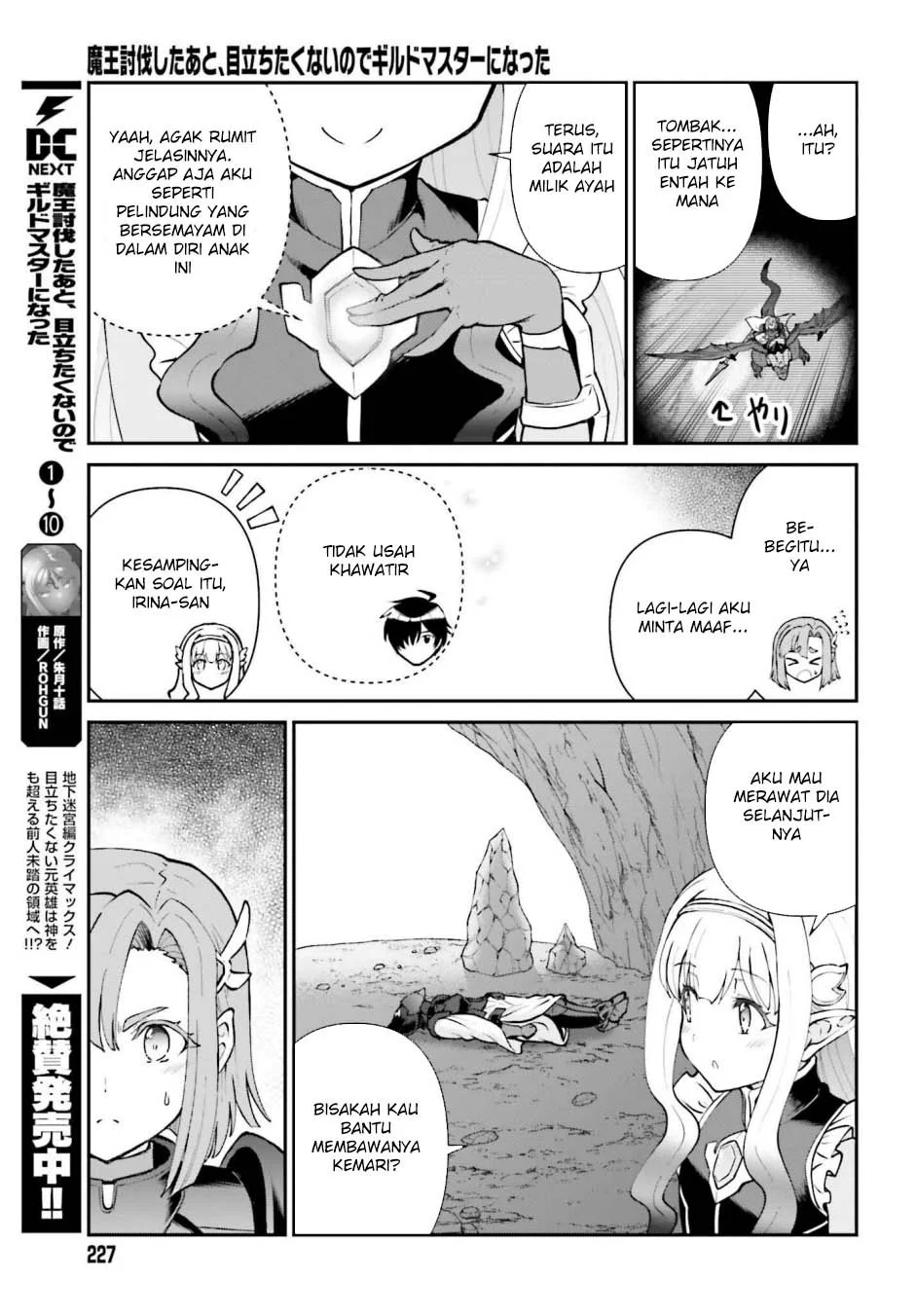 Maou Toubatsu Shita Ato, Medachitakunai node Guild Master ni Natta Chapter 67 Gambar 11