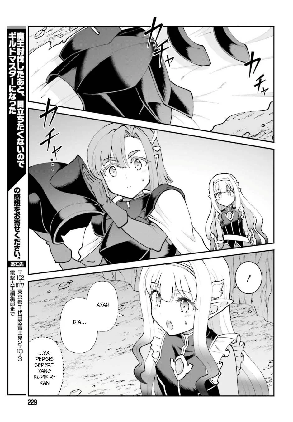 Maou Toubatsu Shita Ato, Medachitakunai node Guild Master ni Natta Chapter 67 Gambar 13