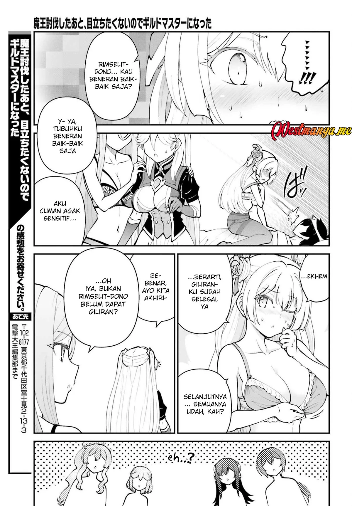 Maou Toubatsu Shita Ato, Medachitakunai node Guild Master ni Natta Chapter 68 Gambar 32