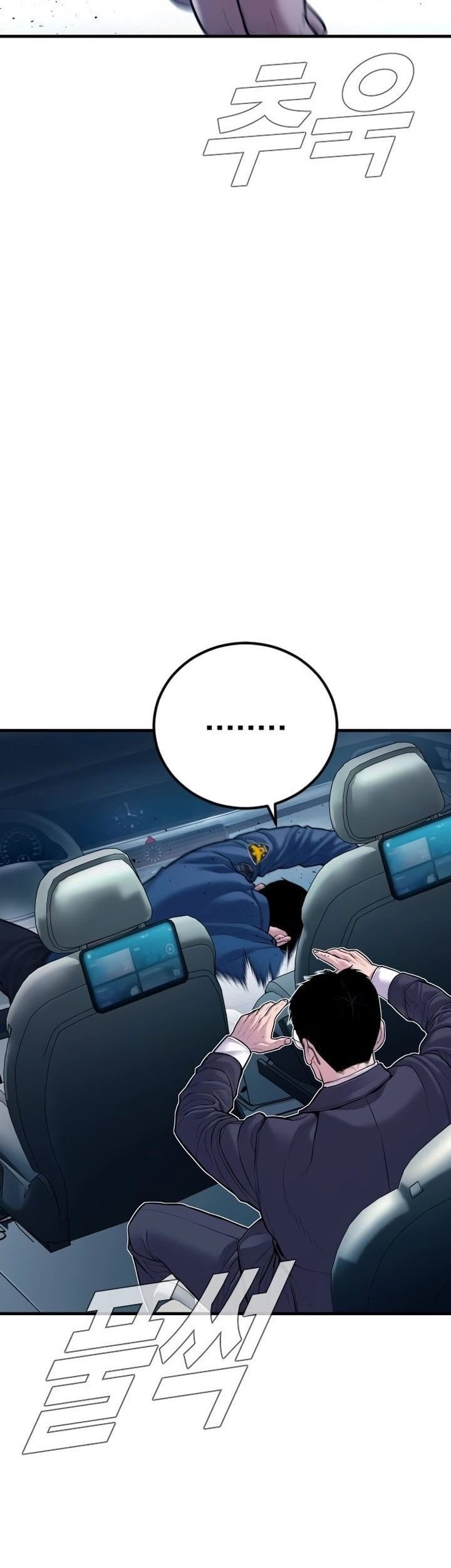 Manager Kim Chapter 147 Gambar 70