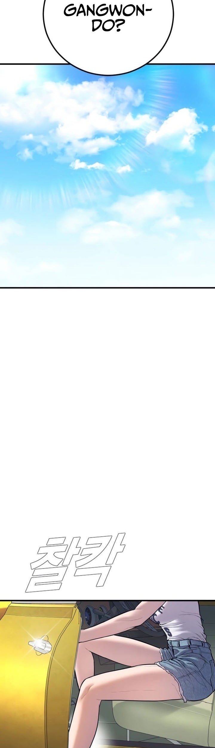 Manager Kim Chapter 147 Gambar 74