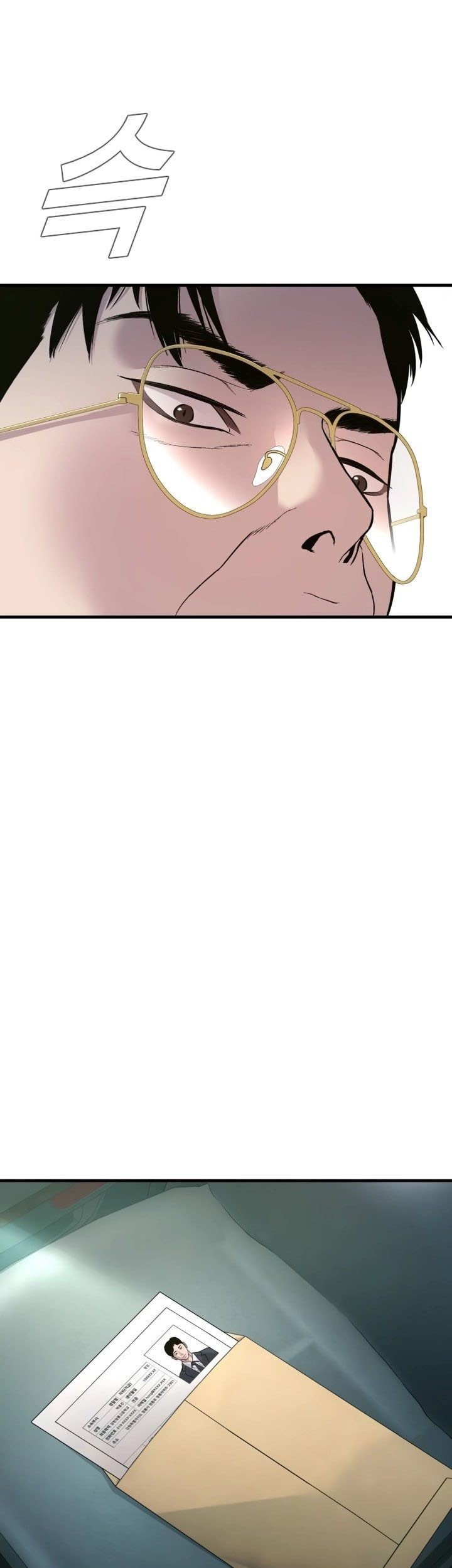 Manager Kim Chapter 147 Gambar 27