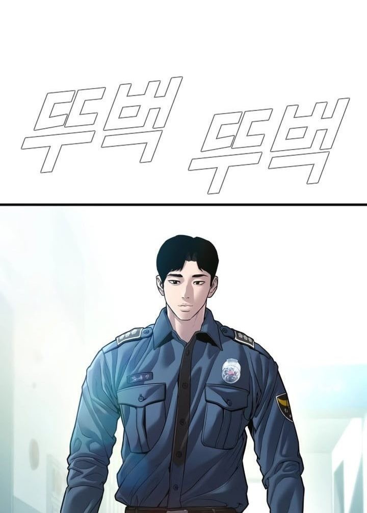 Manager Kim Chapter 147 Gambar 36