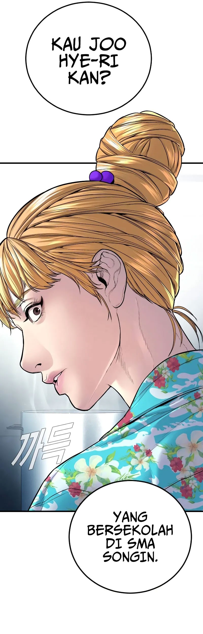 Manager Kim Chapter 151 Gambar 69