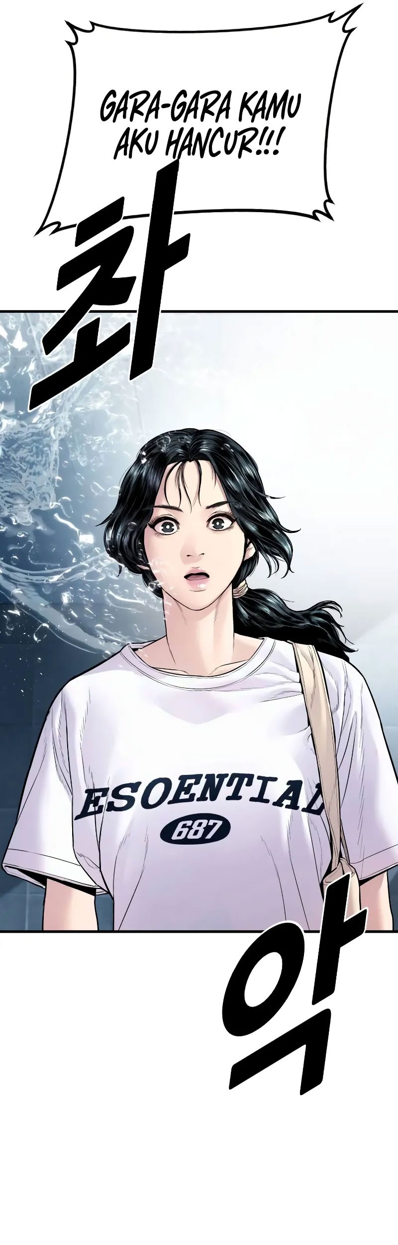 Manager Kim Chapter 151 Gambar 74