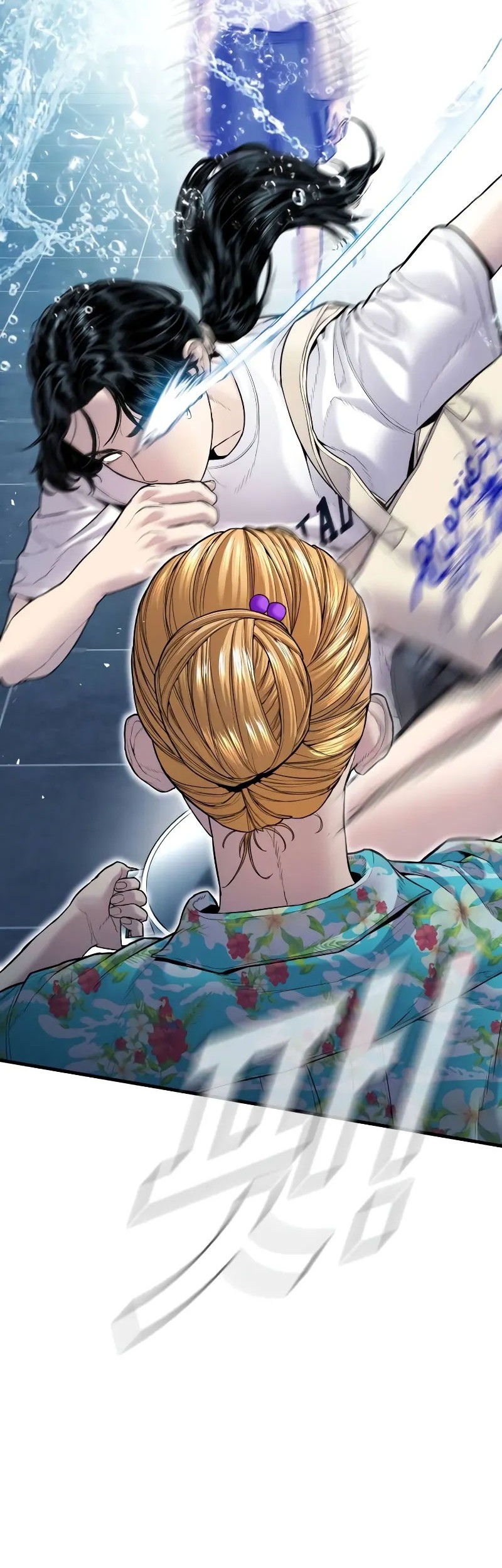 Manager Kim Chapter 151 Gambar 81