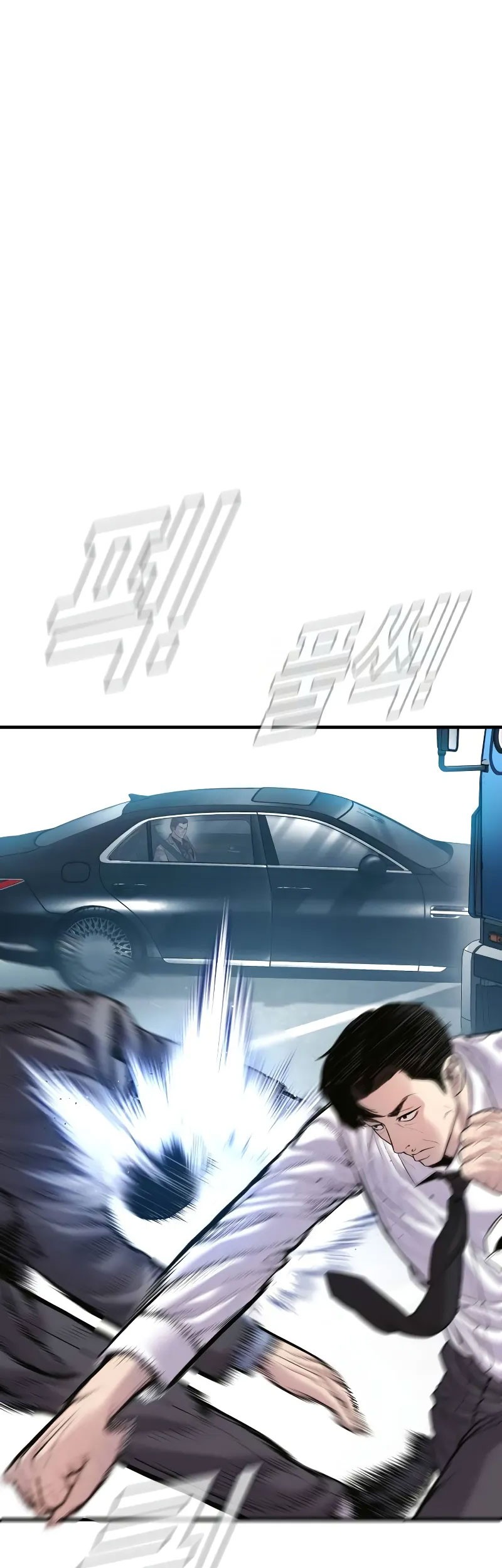 Manager Kim Chapter 151 Gambar 50