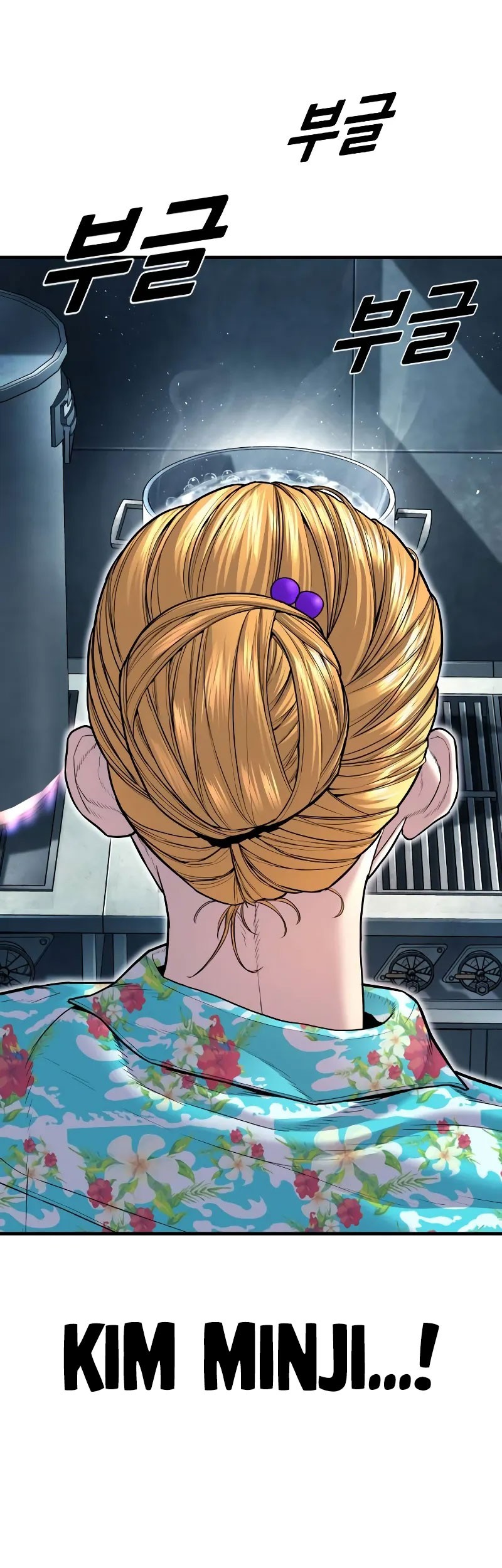 Manager Kim Chapter 151 Gambar 66