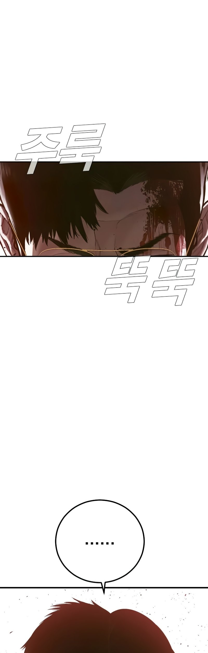 Manager Kim Chapter 155 Gambar 47