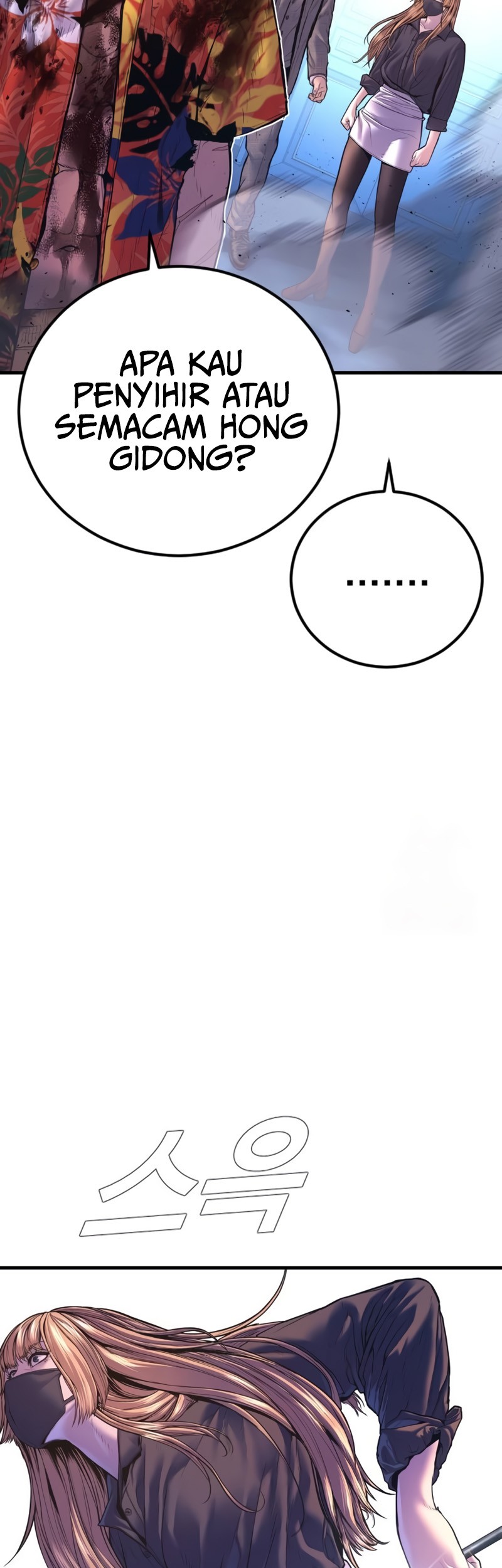 Manager Kim Chapter 157 Gambar 68